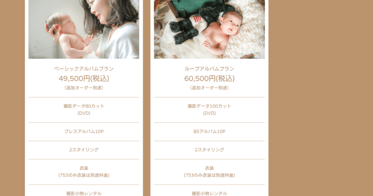 岡山でバースデーフォトをおしゃれに撮れるおすすめスタジオ10選27