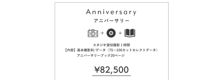 群馬でバースデーフォトをおしゃれに撮れるおすすめスタジオ10選28