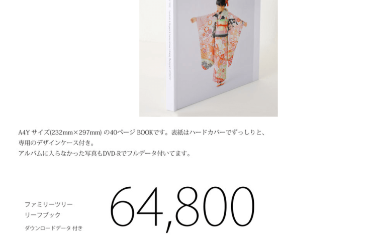 新潟でバースデーフォトをおしゃれに撮れるおすすめスタジオ10選35