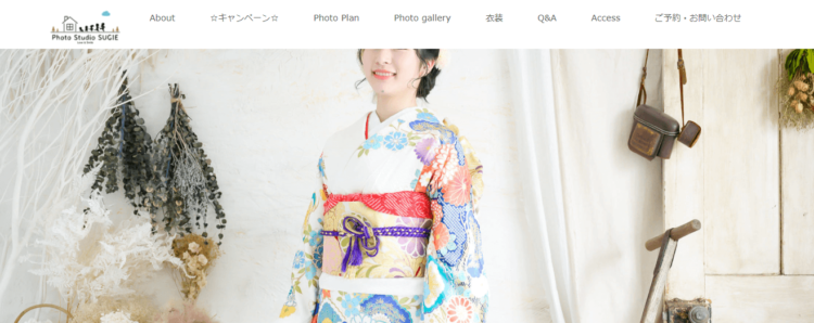 滋賀でバースデーフォトをおしゃれに撮れるおすすめスタジオ10選08