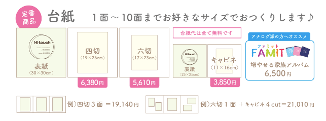 鳥取でバースデーフォトをおしゃれに撮れるおすすめスタジオ10選48