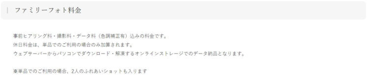 栃木でバースデーフォトをおしゃれに撮れるおすすめスタジオ10選39