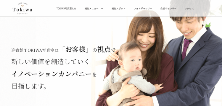 新潟でバースデーフォトをおしゃれに撮れるおすすめスタジオ10選24
