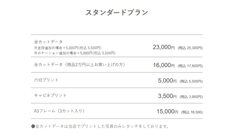 長野でバースデーフォトをおしゃれに撮れるおすすめスタジオ10選23