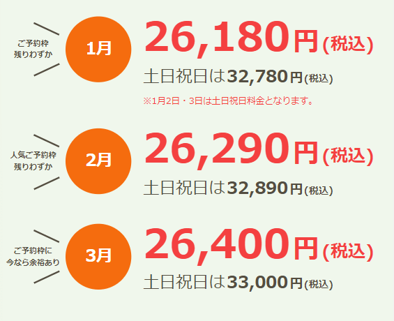自由が丘でおしゃれな入園入学・卒園卒業写真が撮影できるスタジオ8選!スタジオの選び方も解説24