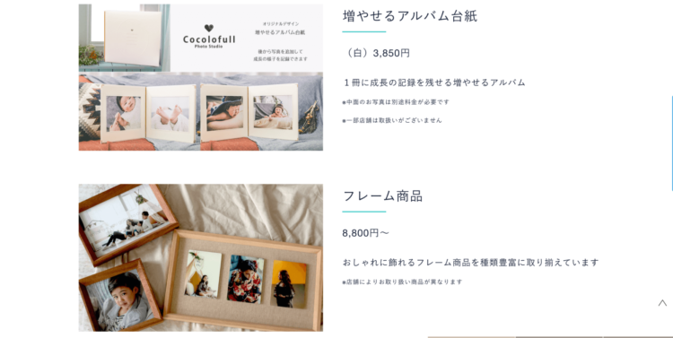 山口でバースデーフォトをおしゃれに撮れるおすすめスタジオ10選09