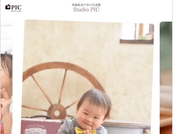 茨城でバースデーフォトをおしゃれに撮れるおすすめスタジオ10選05