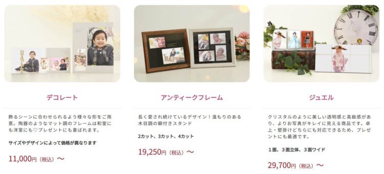 栃木でバースデーフォトをおしゃれに撮れるおすすめスタジオ10選11