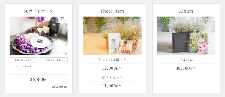 山形でバースデーフォトをおしゃれに撮れるおすすめスタジオ10選19