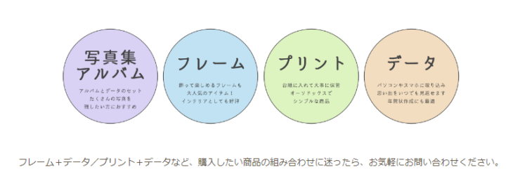 新潟でバースデーフォトをおしゃれに撮れるおすすめスタジオ10選31