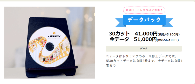 奈良でバースデーフォトをおしゃれに撮れるおすすめスタジオ8選16