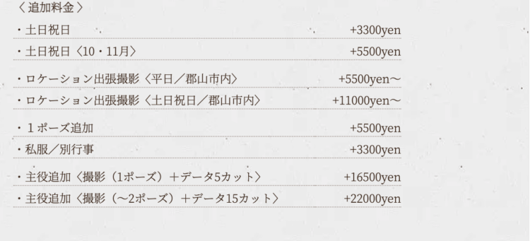 福島でバースデーフォトをおしゃれに撮れるおすすめスタジオ10選09