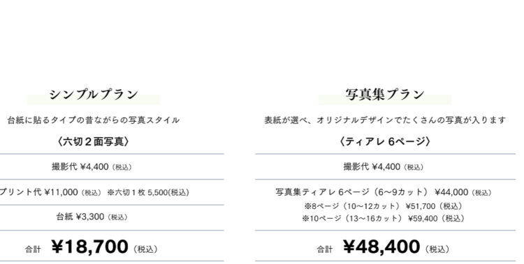 秋田でバースデーフォトをおしゃれに撮れるおすすめスタジオ11選21