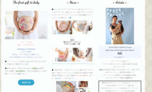 船橋・西船橋でおしゃれなマタニティフォトが撮影できるスタジオ10選24