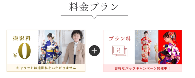 奈良でバースデーフォトをおしゃれに撮れるおすすめスタジオ8選26