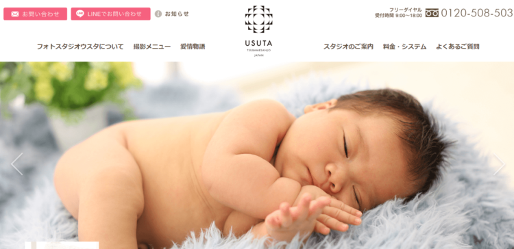 新潟でバースデーフォトをおしゃれに撮れるおすすめスタジオ10選29
