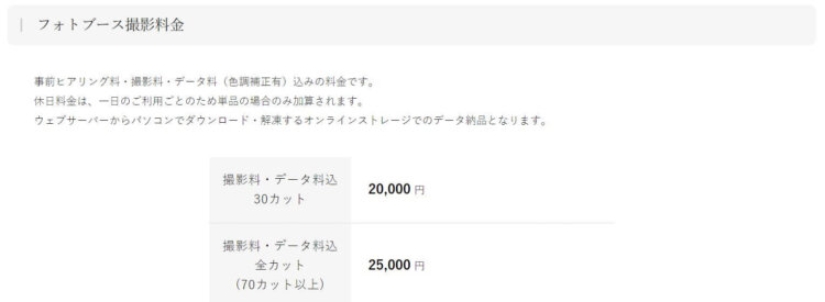 栃木でバースデーフォトをおしゃれに撮れるおすすめスタジオ10選43