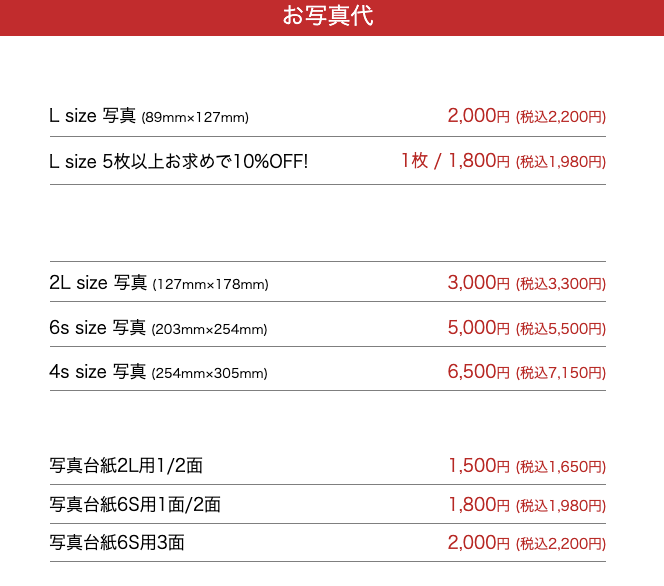 山形でバースデーフォトをおしゃれに撮れるおすすめスタジオ10選22