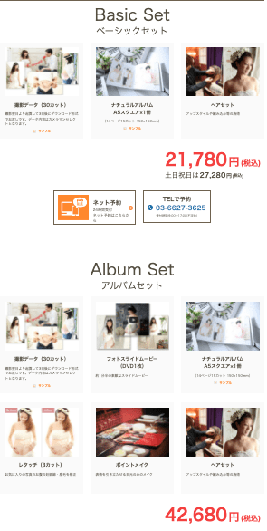 勝どきでおしゃれなマタニティフォトが撮影できるスタジオ4選4