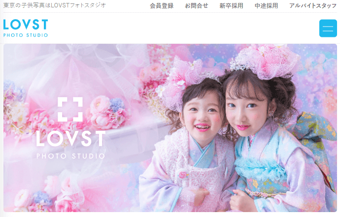 小学校の卒業写真におすすめの服装や卒業写真を撮影できるスタジオを紹介3