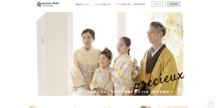 卒園写真と入学写真を一緒に撮れる!おすすめの持ち物や撮影時期を解説3