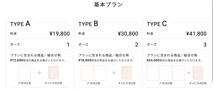 宮城でバースデーフォトをおしゃれに撮れるおすすめスタジオ10選14