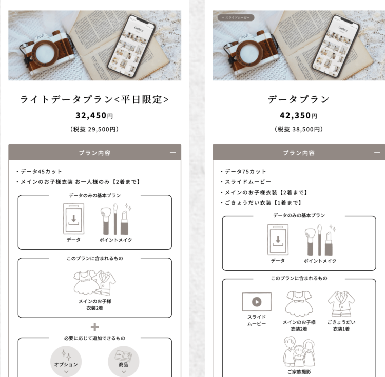 西宮でバースデーフォトをおしゃれに撮れるおすすめスタジオ11選12