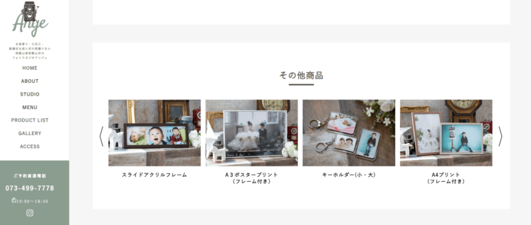 和歌山でバースデーフォトをおしゃれに撮れるおすすめスタジオ10選16
