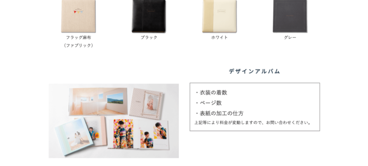 山口でバースデーフォトをおしゃれに撮れるおすすめスタジオ10選48