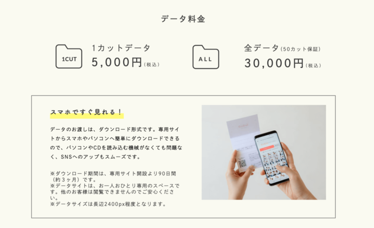 福井でバースデーフォトをおしゃれに撮れるおすすめスタジオ10選12