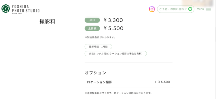 島根でバースデーフォトをおしゃれに撮れるおすすめスタジオ10選08