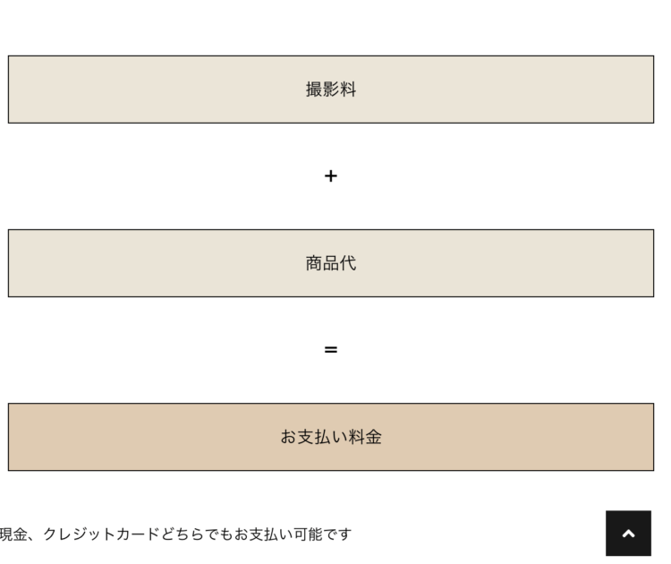 福井でバースデーフォトをおしゃれに撮れるおすすめスタジオ10選19