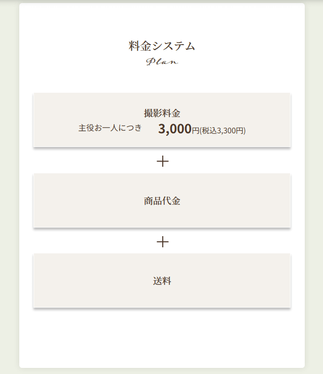 三重でバースデーフォトをおしゃれに撮れるおすすめスタジオ10選15