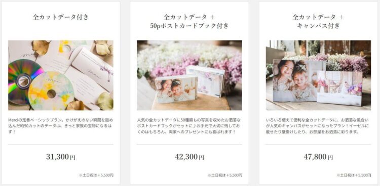 岐阜でバースデーフォトをおしゃれに撮れるおすすめスタジオ10選18