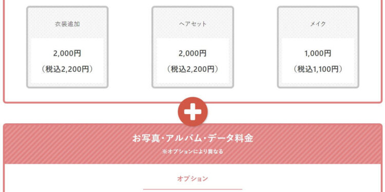 栃木でバースデーフォトをおしゃれに撮れるおすすめスタジオ10選48
