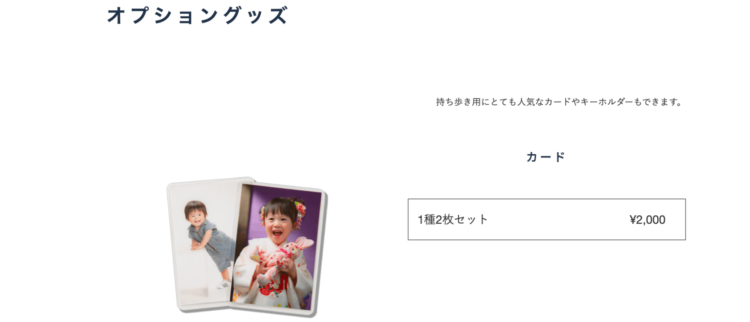 山口でバースデーフォトをおしゃれに撮れるおすすめスタジオ10選49