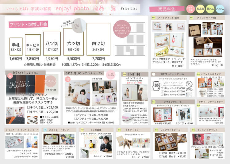 山形でバースデーフォトをおしゃれに撮れるおすすめスタジオ10選16