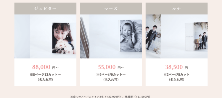 福島でバースデーフォトをおしゃれに撮れるおすすめスタジオ10選26