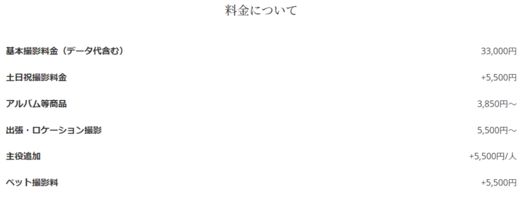 富山でバースデーフォトをおしゃれに撮れるおすすめスタジオ10選07