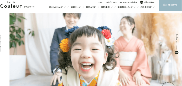 新潟でバースデーフォトをおしゃれに撮れるおすすめスタジオ10選05