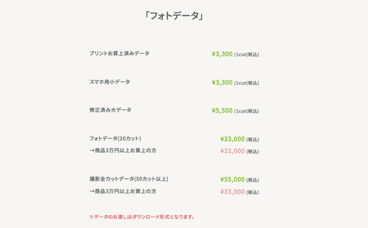 鳥取でバースデーフォトをおしゃれに撮れるおすすめスタジオ10選30