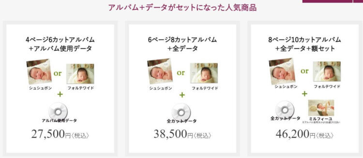 岐阜でバースデーフォトをおしゃれに撮れるおすすめスタジオ10選25