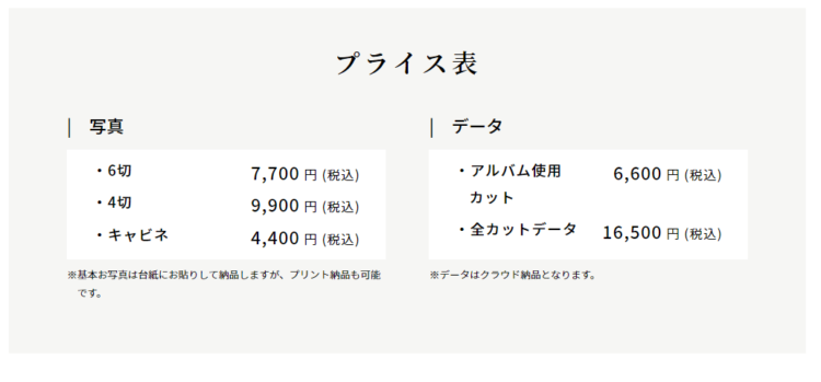 新潟でバースデーフォトをおしゃれに撮れるおすすめスタジオ10選26