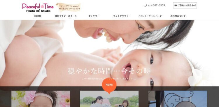栃木でバースデーフォトをおしゃれに撮れるおすすめスタジオ10選33