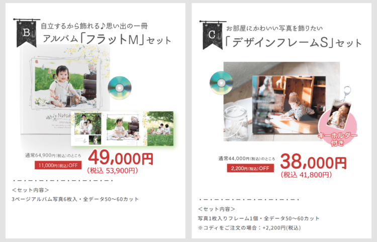 静岡でバースデーフォトをおしゃれに撮れるおすすめスタジオ10選11