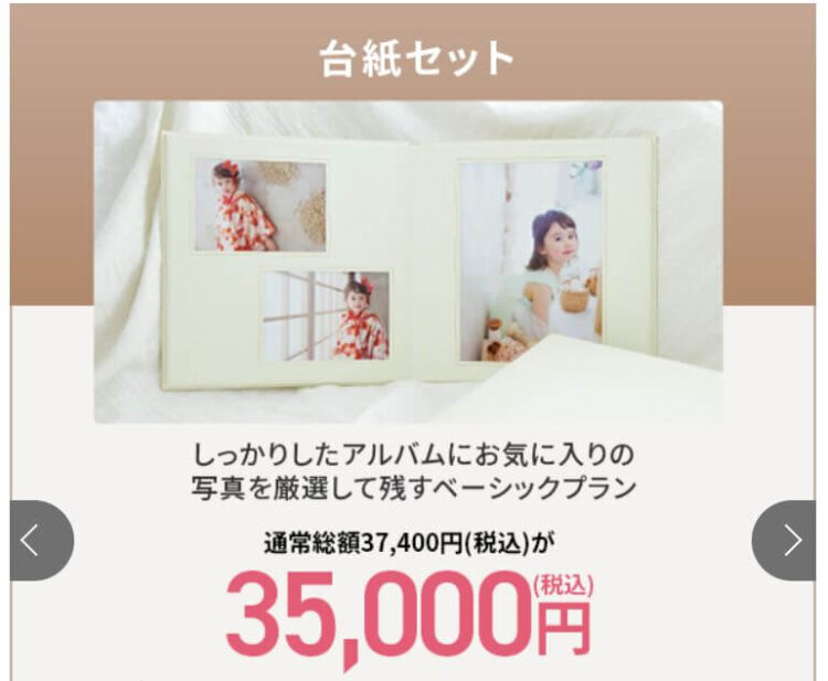 栃木でバースデーフォトをおしゃれに撮れるおすすめスタジオ10選16