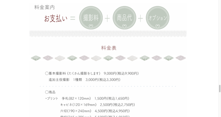 山口でバースデーフォトをおしゃれに撮れるおすすめスタジオ10選18