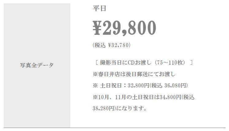 岐阜でバースデーフォトをおしゃれに撮れるおすすめスタジオ10選06