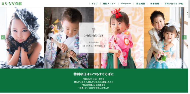 福井でバースデーフォトをおしゃれに撮れるおすすめスタジオ10選07