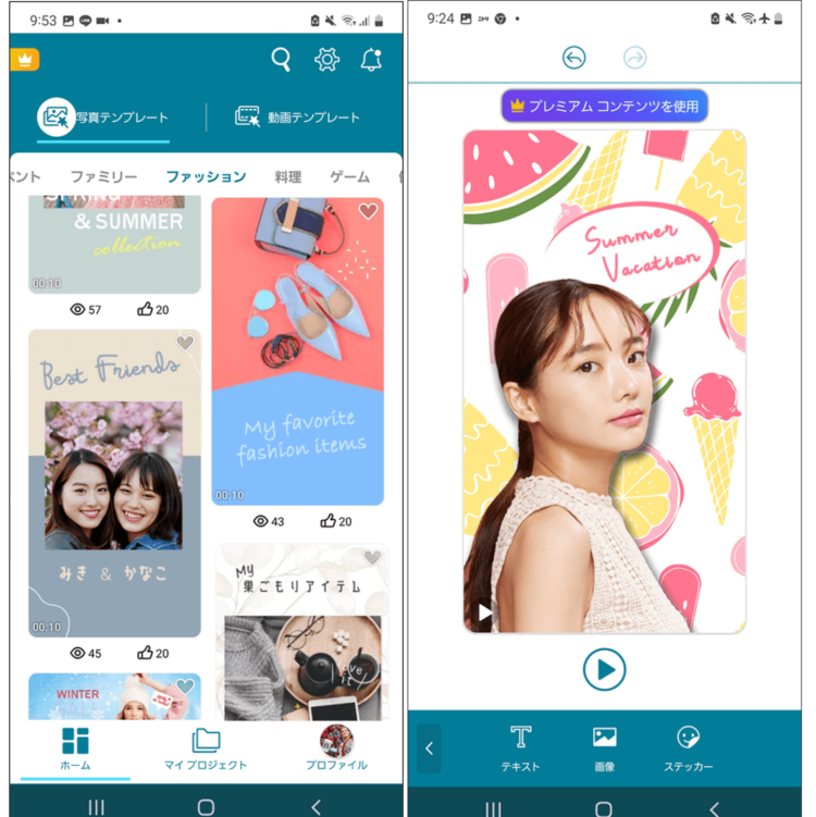 卒園写真の撮り方は?撮影時期や卒業記念品まで詳しく解説5